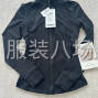 广州 - 白云区 - 瑜伽服加工厂，联系我请说服装八...