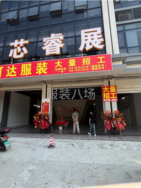 50-100人工厂寻求订单-第1张图片