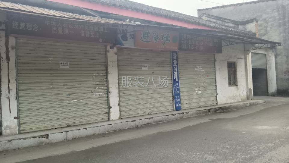 原房東出租廠房-第2張圖片