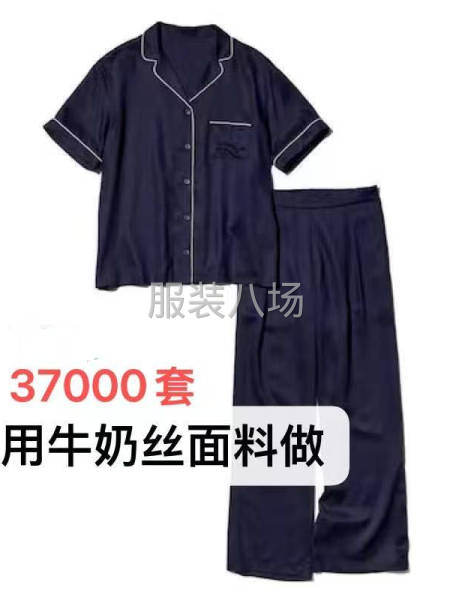 外單 37000套牛奶絲 云朵棉面料短長/雙長 貨期15天-第1張圖片