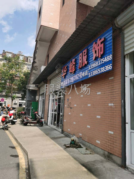 脚踏实地干，一定能赚到钱-第1张图片