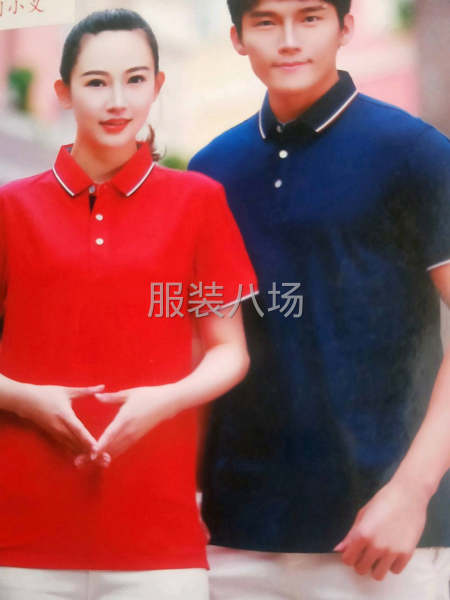 專業生產工作服-第1張圖片