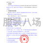 北京市区 - 北京亦庄实验小学校服采购项目...