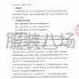 西安市区 - 浐灞国际港第二学校2025年学生...