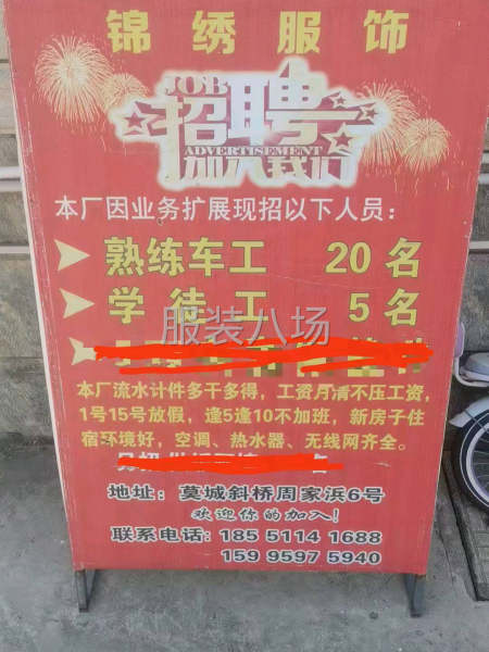 招工序计件-第1张图片
