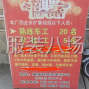 苏州 - 常熟市 - 招工序计件