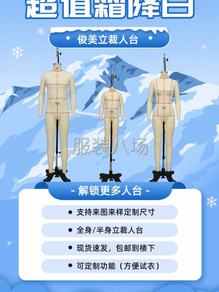 【俊美人台实拍，源头好货看这里！】-第1张图片
