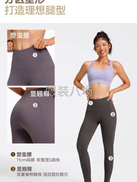 包工包料瑜伽裤，能做四针六线，和双针压线的工厂，能车好的工厂-第2张图片