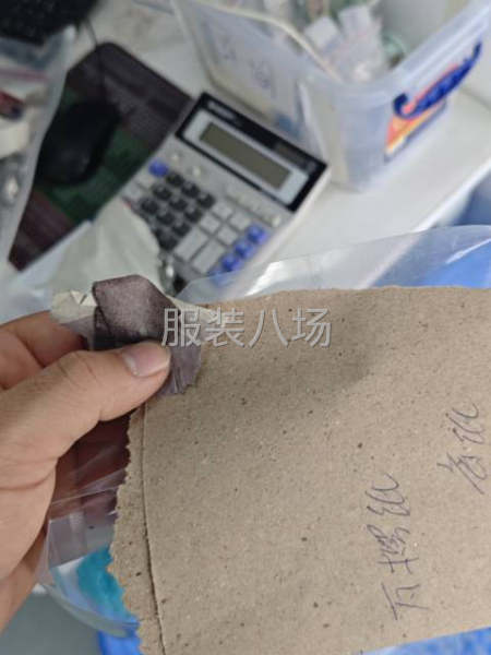 服装用纸辅料用于隔层垫底-第8张图片