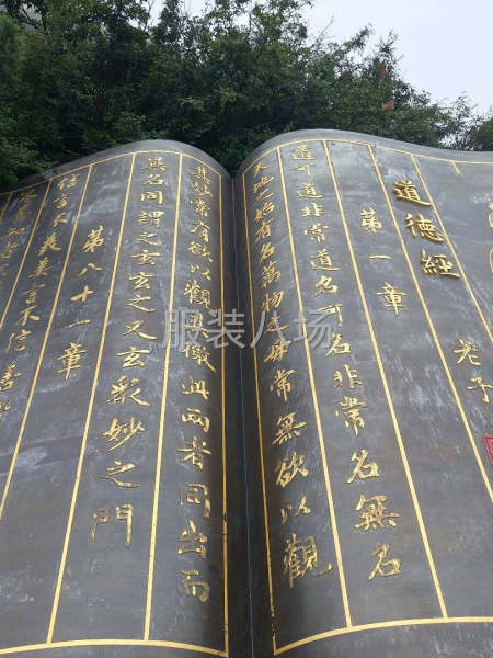 招临时车工计时23-25一小时下机结账。流水计件也可以-第1张图片