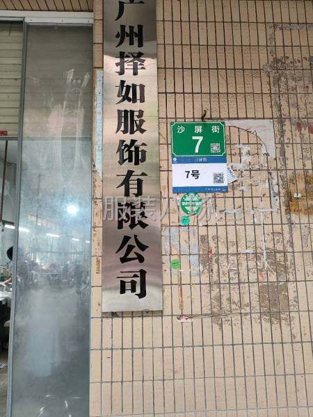 女装全品类时装（针织时装偏多）-第1张图片