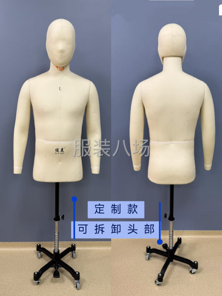俊美立裁人台-第2张图片