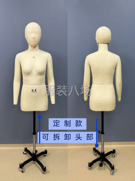 俊美立裁人台-第1张图片