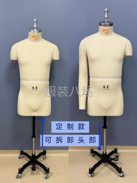 俊美立裁人台-第3张图片