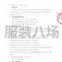石家庄市区 - 邯郸市海翔学校2025-2026学年...