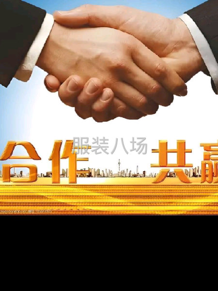 有招人的老板聯系我-第1張圖片