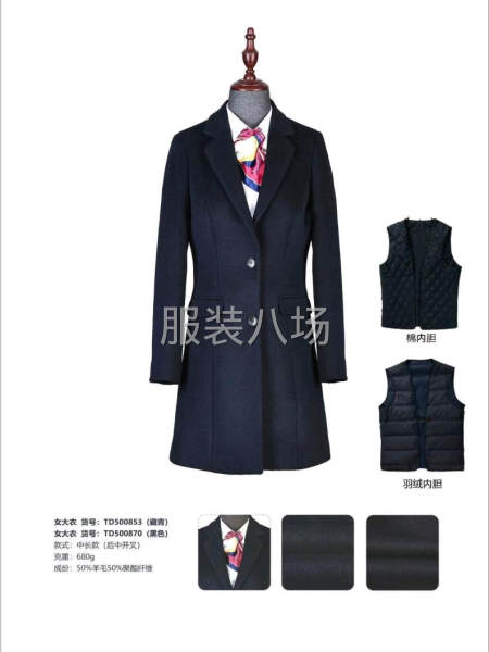 做工精細，尋找有緣的老板一起合作-第1張圖片