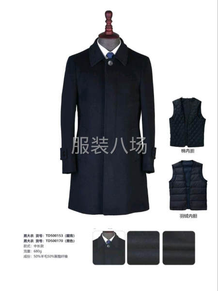 做工精細，尋找有緣的老板一起合作-第3張圖片