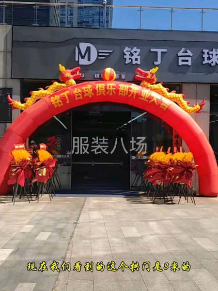 《誠尋廣東縫紉代加工廠合作，長期穩定訂單！》-第3張圖片