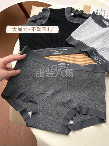 内衣内裤工厂-第2张图片