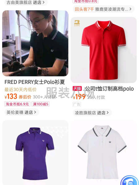 針織工廠接單可包工包料可清加工-第3張圖片