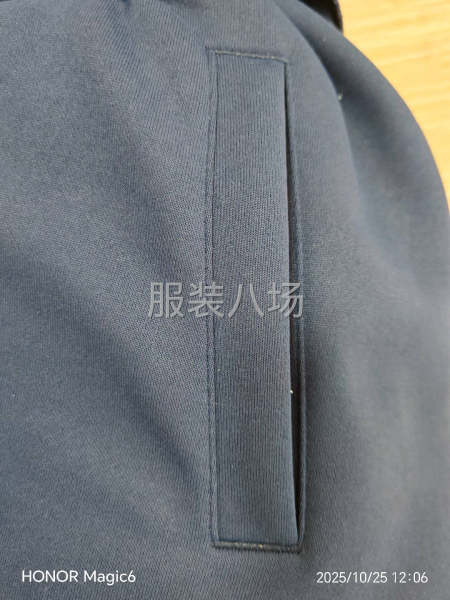 全自动开袋-第2张图片