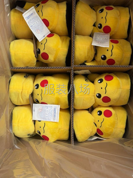 针工若干，揣鞋子海绵工人两人-第2张图片