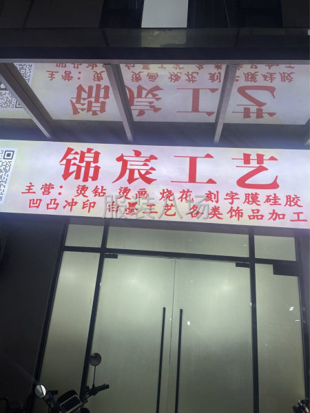 打泡珠接單-第1張圖片