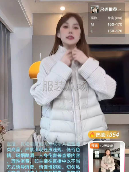 长期有货，款多有量，能长期合作的联系，洪合濮院都可以，网店货-第1张图片