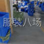 汕头 - 潮阳区 - 10-20人加工厂承接订单