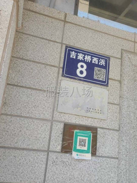 包吃住，年齡18-50，男女都行-第1張圖片