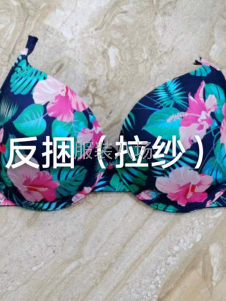 文胸加工廠-第3張圖片