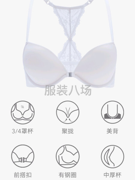 华凯内衣厂-第1张图片