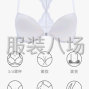 汕头 - 潮阳区 - 金浦 - 华凯内衣厂