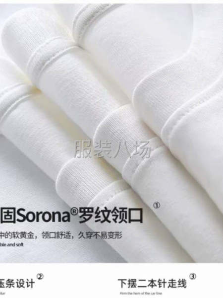 通肩條針織衫1500件外發，馬上能上手的聯系-第1張圖片