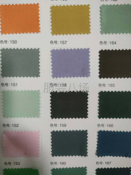 服装面料、辅料找样跟单采购-第1张图片