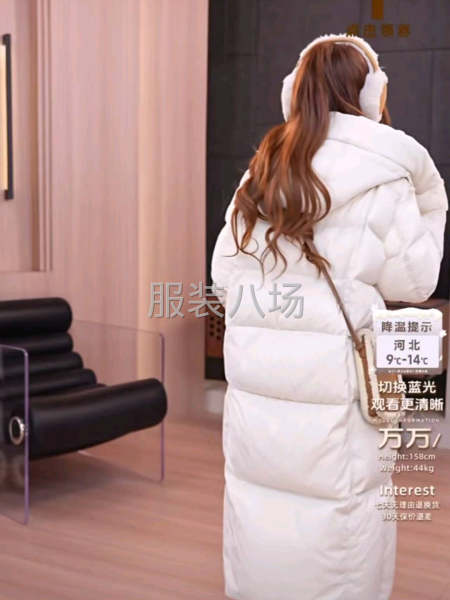 羽絨服專業(yè)工廠-第1張圖片