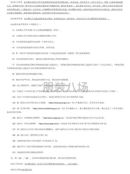 員工工裝采購-第2張圖片