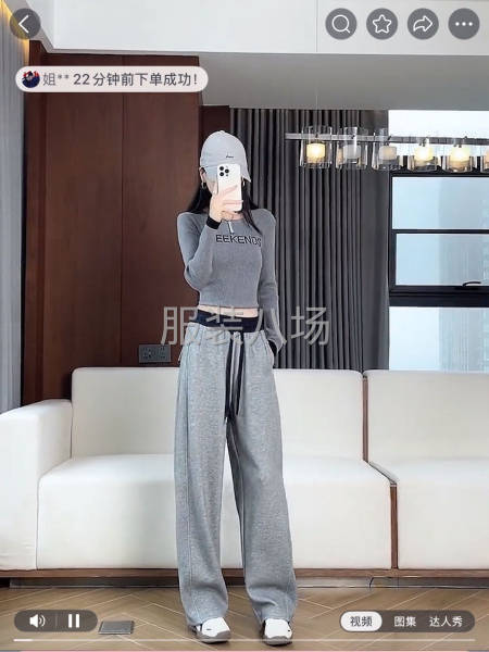 大莹档口供货-第1张图片