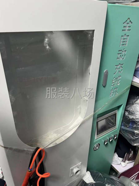 便宜處理全自動充絨機-第2張圖片