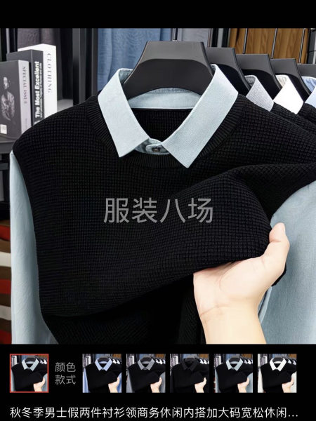 长期供货，不挑款，货源充足，-第7张图片