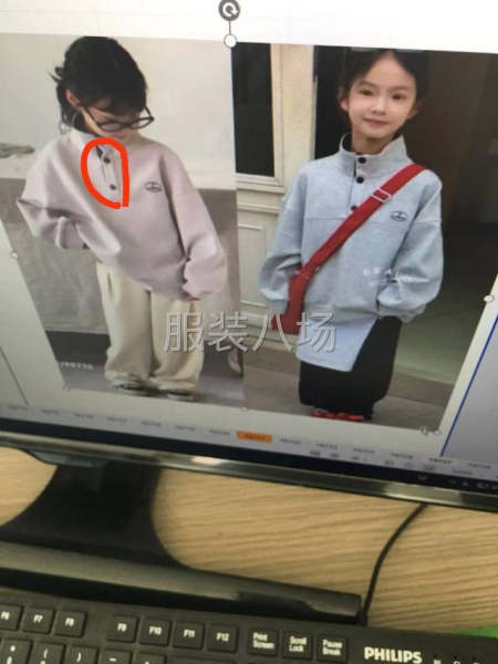 找童装做工好的拉链衫 半拉链衫-第1张图片