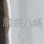 揭阳 - 榕城区 - 专业裁床加工，质量保证。
