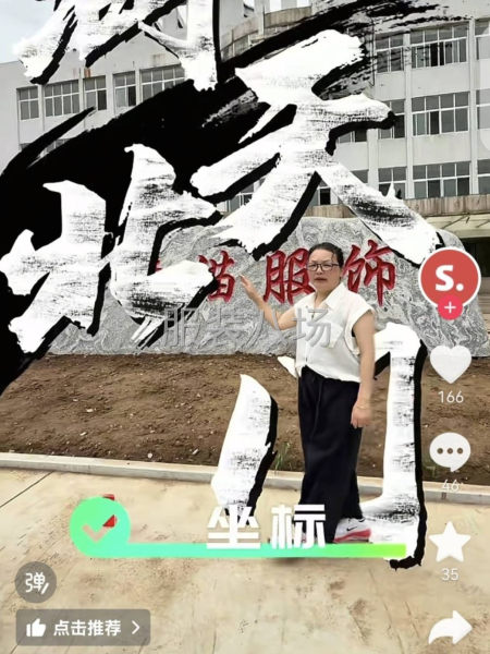 整件車位 流水線車位。檢驗 包裝裁剪師傅。-第2張圖片