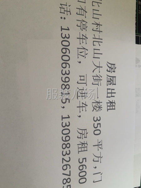 一樓，門口有停車位，可進大車-第1張圖片