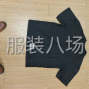 廣州 - 白云區(qū) - 外貿(mào)單，長(zhǎng)年針織T恤