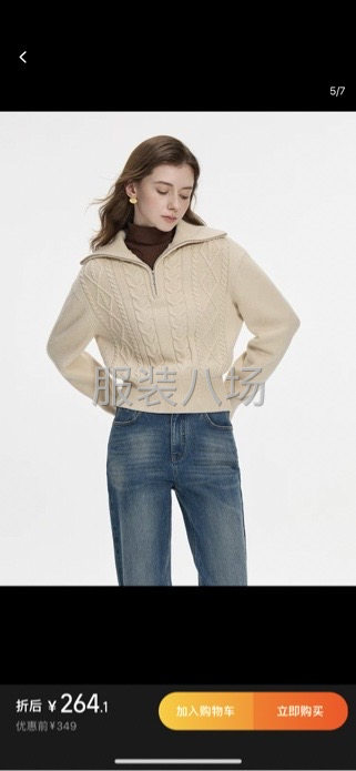 專(zhuān)業(yè)毛衣工廠，需要找我-第3張圖片