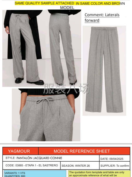 專業做男式休閑褲的來-第1張圖片