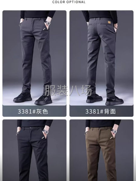 專業做男式休閑褲的來-第2張圖片