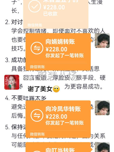 臨時工隨叫隨到-第2張圖片